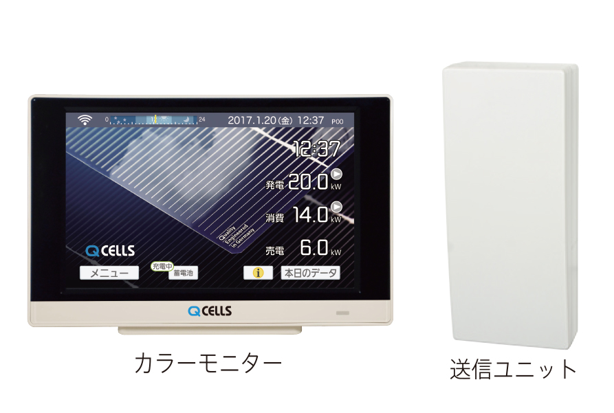 ハイブリッド蓄電システム