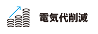 スマホで簡単