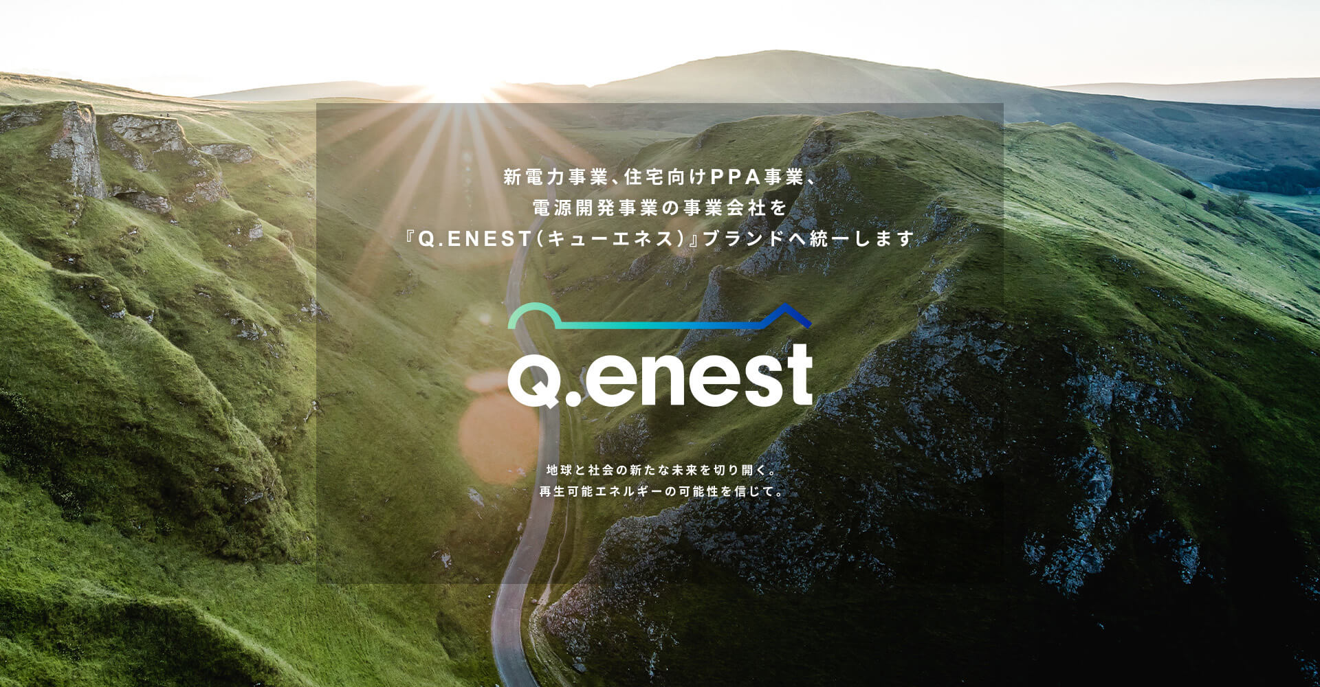 Q.enest