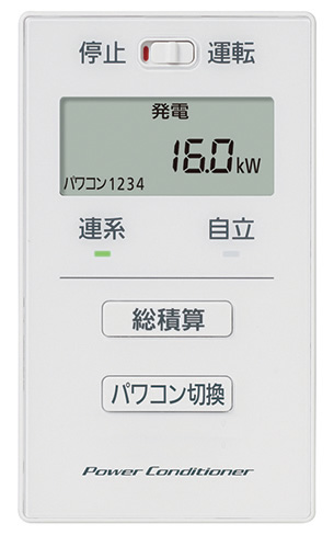 HQJP-RM-A1