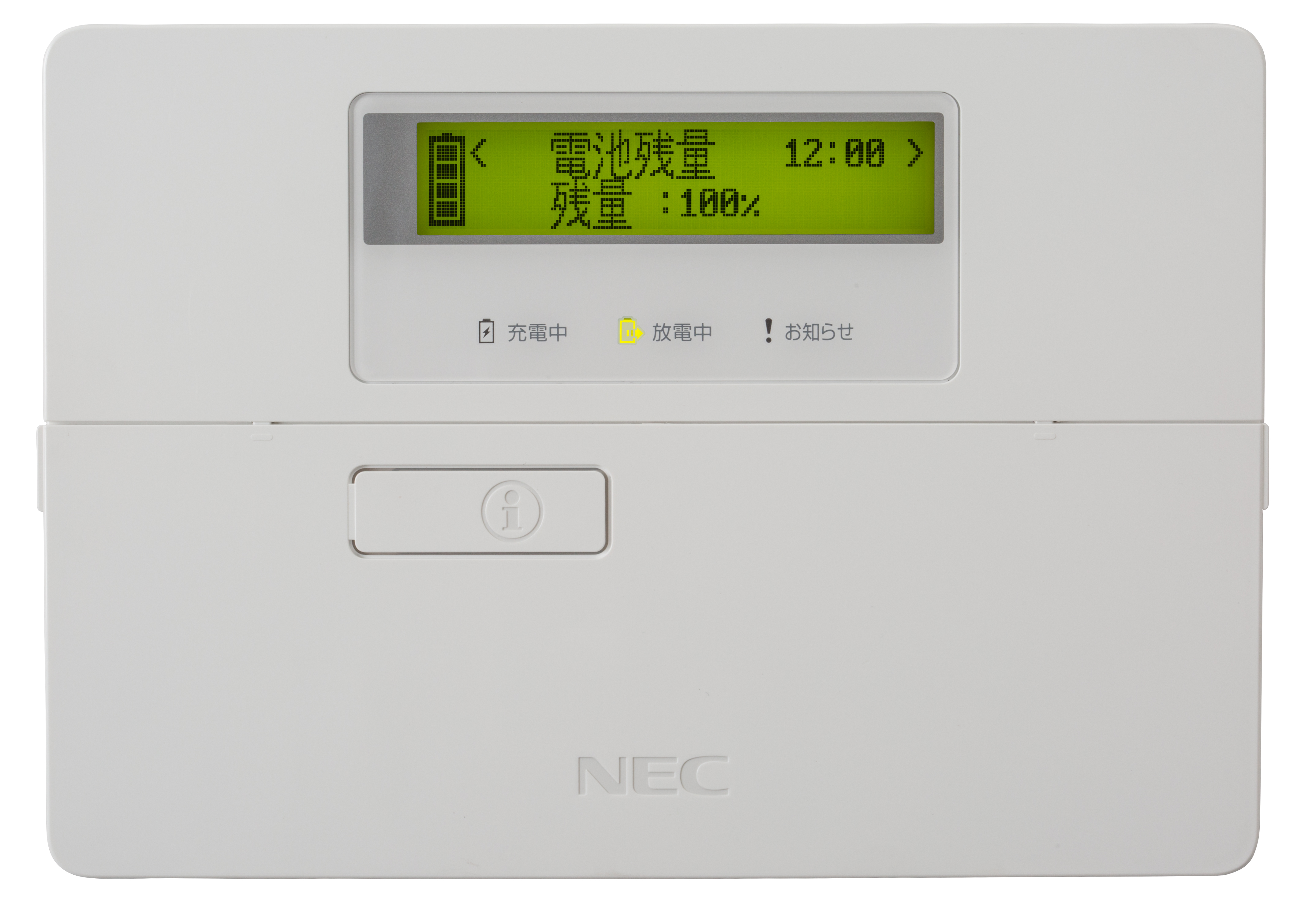 操作パネル(付属品)