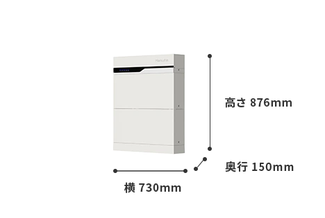 ENERICH蓄電池(増設可)