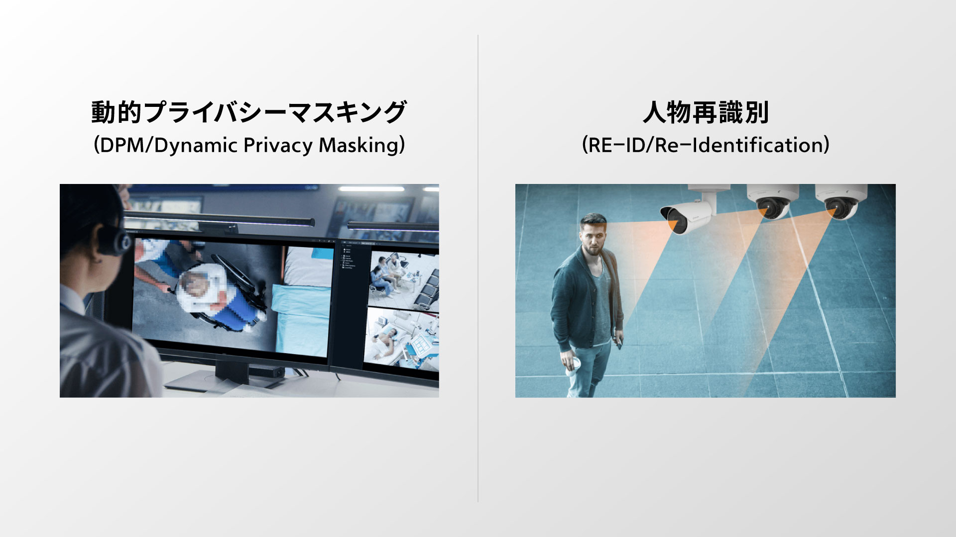 札幌営業所開設の図