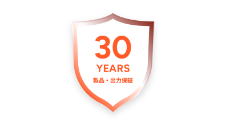 特徴4