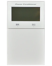 一括制御リモコン