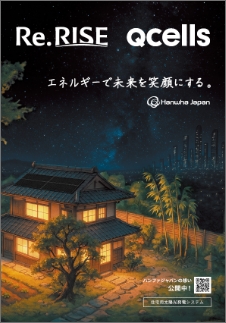 カタログ